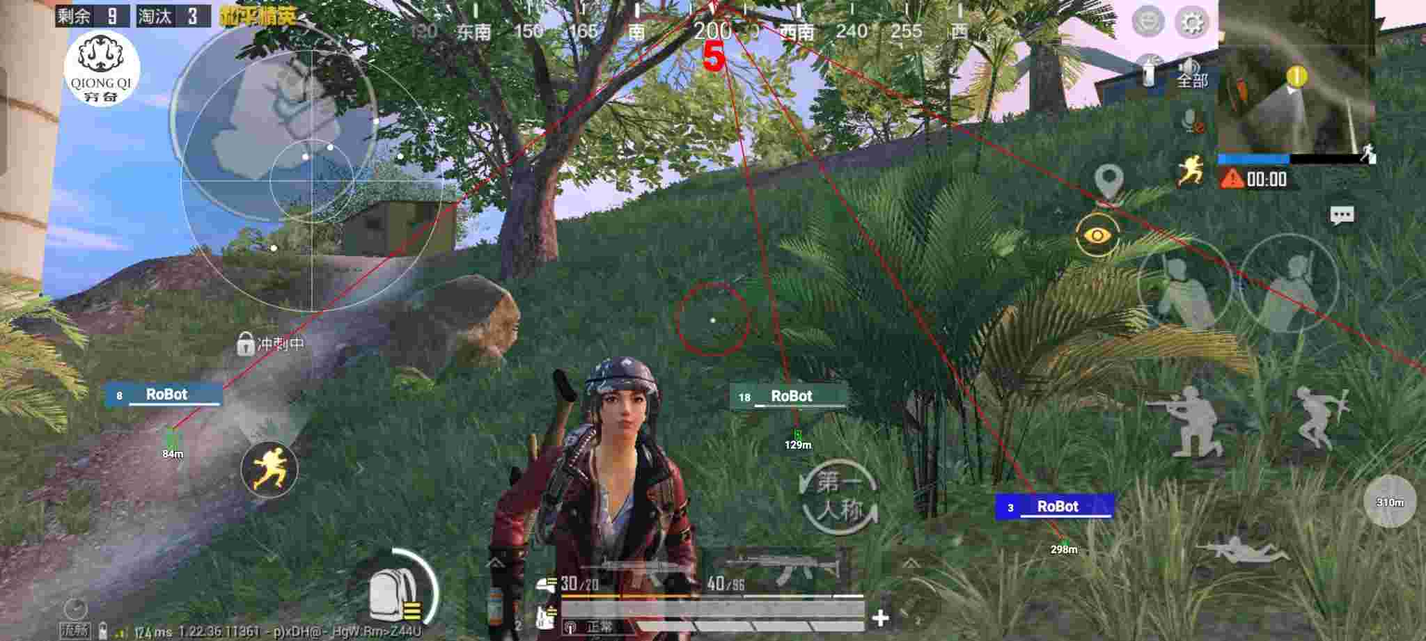 和平精英穷奇直装 - 和平精英手游最新版外挂辅助预览图